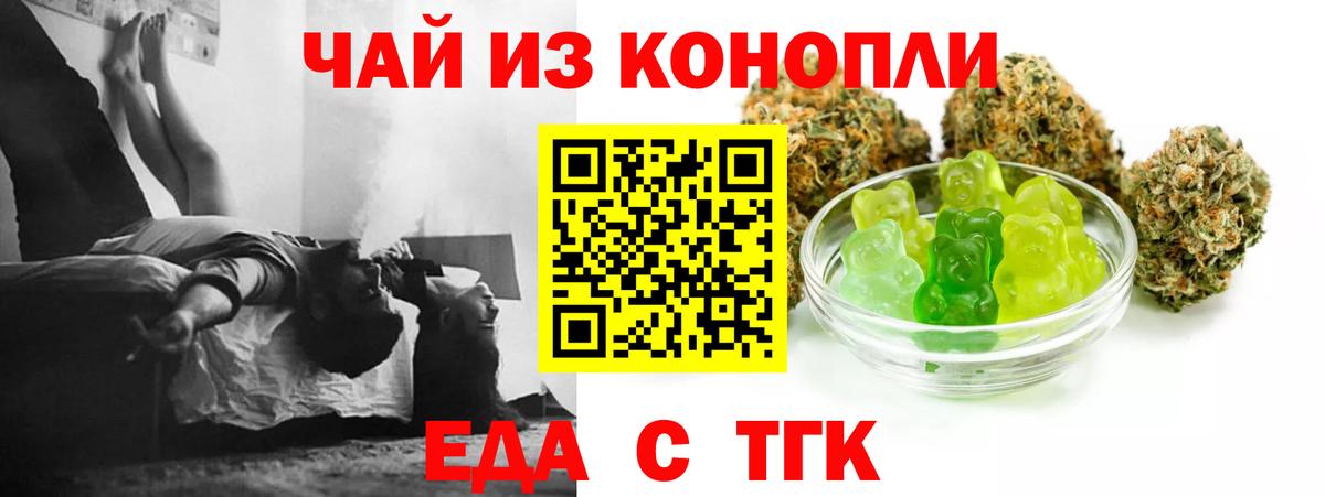 Соликамск  Cannafood конопля  Вход с VPN 