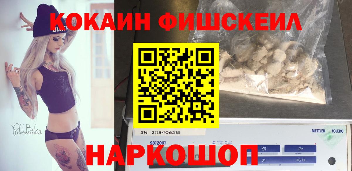 COCAIN 99% Соликамск