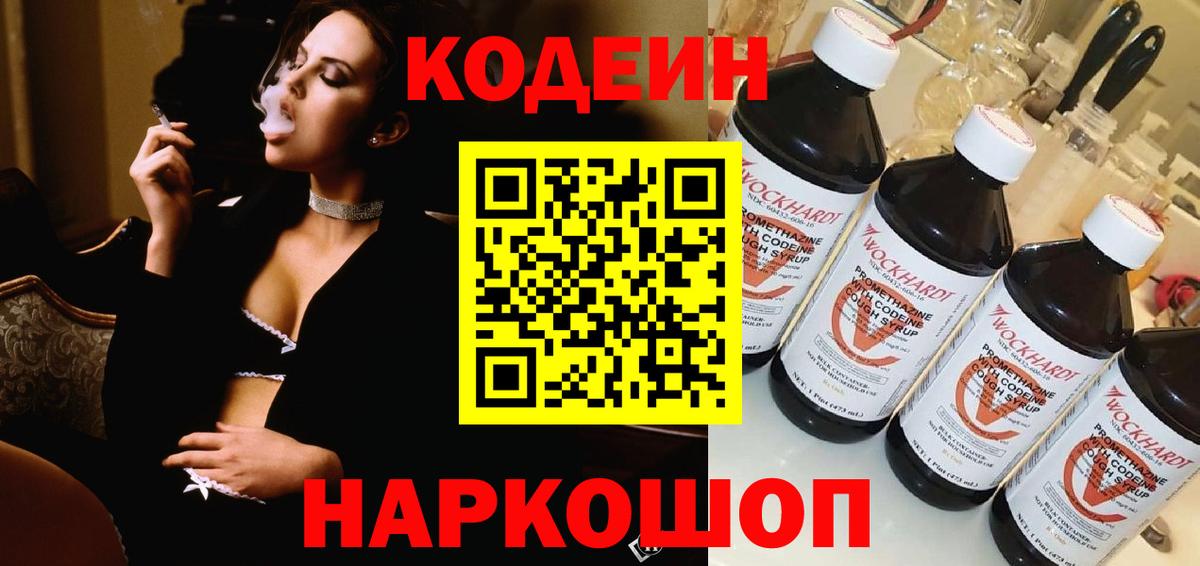 МЕТАМФЕТАМИН Соликамск