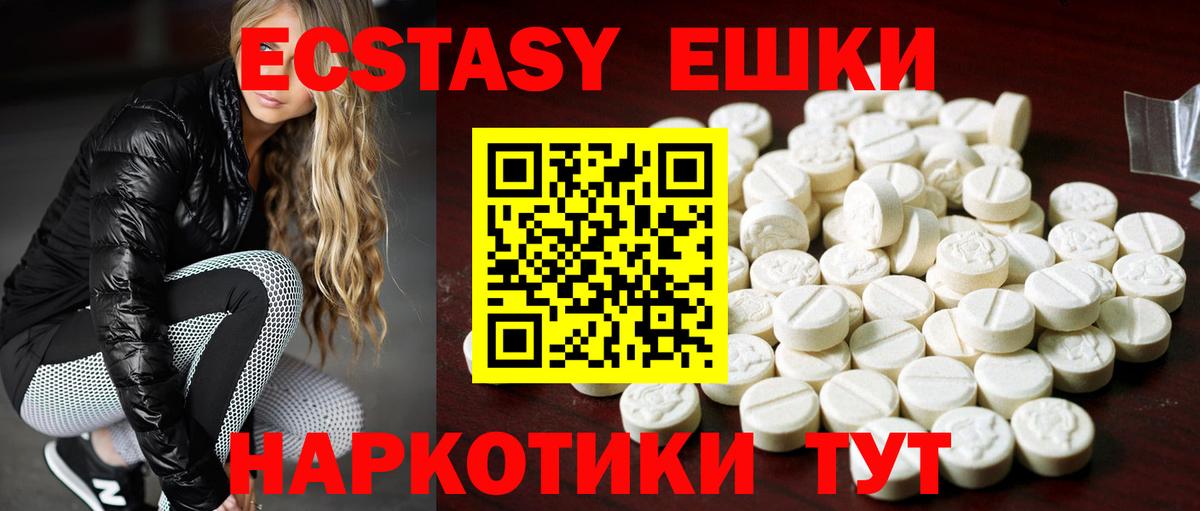 ЭКСТАЗИ бентли Соликамск
