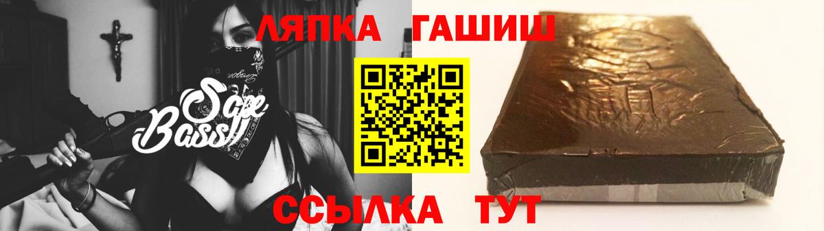 Соликамск  ГАШИШ VHQ  Вход с VPN  ГАШИШ Cannabis 