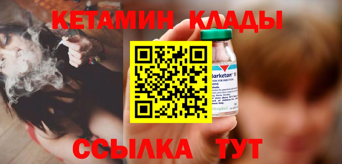 Соликамск  ГАШ  Кокаин  Вход с VPN  LSD-25  МАРИХУАНА  Мефедрон  
