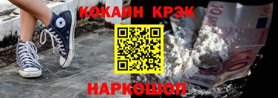 марки nbome Ливны