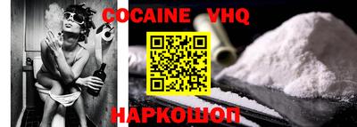 синтетический гашиш Ликино-Дулёво