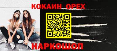 марки nbome Ливны