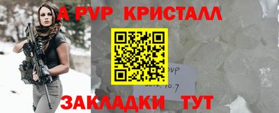 синтетический гашиш Ликино-Дулёво