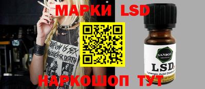 марки nbome Ливны