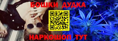 синтетический гашиш Ликино-Дулёво