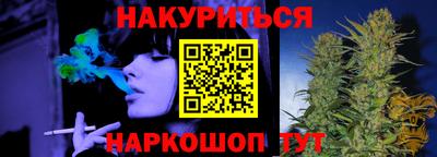синтетический гашиш Ликино-Дулёво
