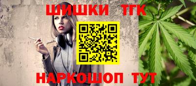 марки nbome Ливны