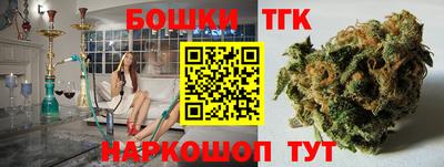 марки nbome Ливны