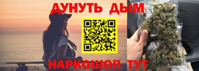 синтетический гашиш Ликино-Дулёво