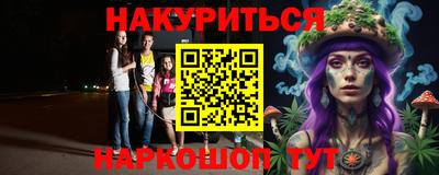 марки nbome Ливны