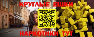 синтетический гашиш Ликино-Дулёво