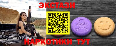 синтетический гашиш Ликино-Дулёво