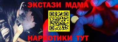 MDMA Лесосибирск
