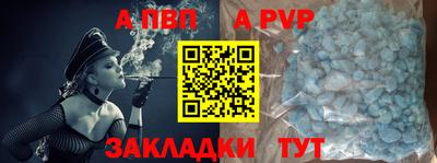 марки nbome Ливны