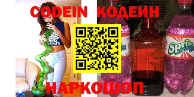 марки nbome Ливны