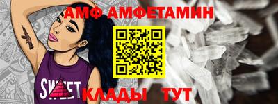 марки nbome Ливны