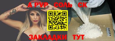 марки nbome Ливны