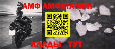 марки nbome Ливны