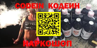 марки nbome Ливны