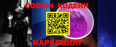 марки nbome Ливны
