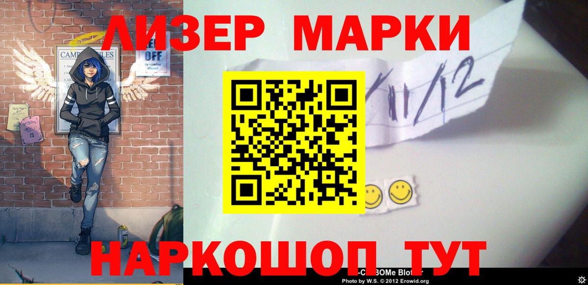 LSD-25 экстази кислота  Вход с VPN  LSD-25 экстази кислота  Соликамск 
