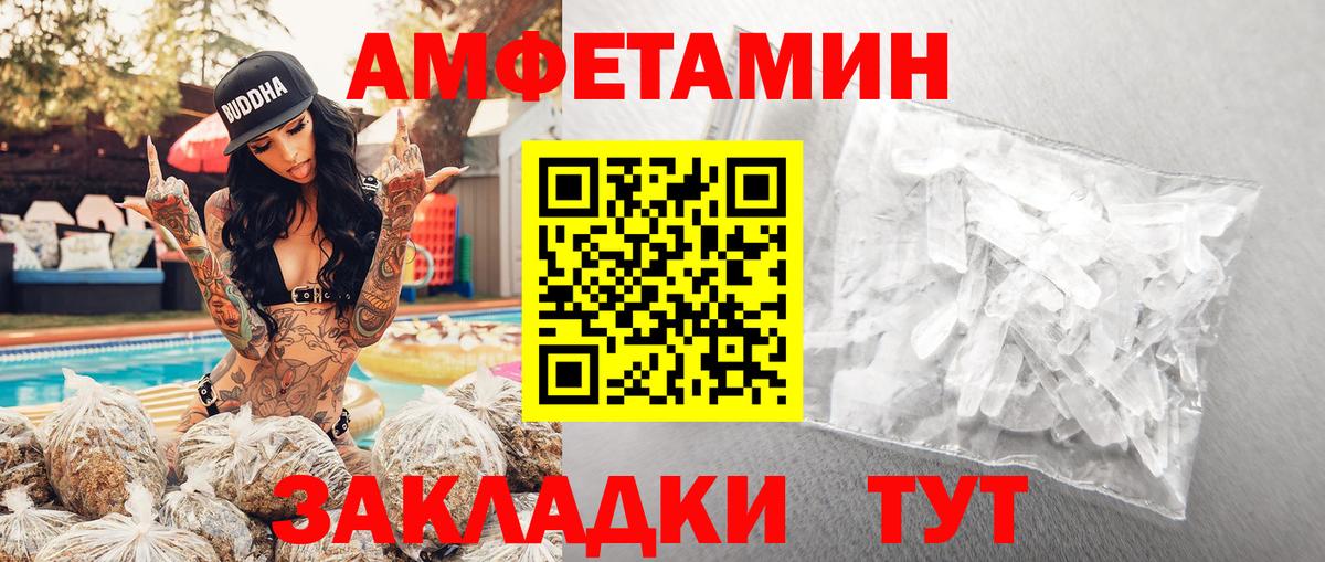 Соликамск  Первитин Декстрометамфетамин 99.9%  Вход с VPN  Первитин Декстрометамфетамин 99.9% 