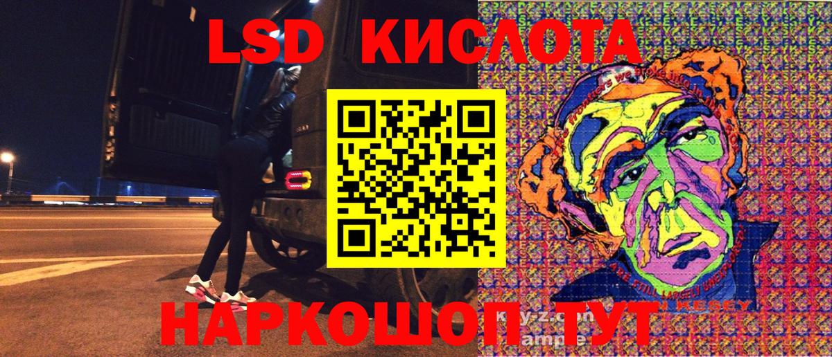 Соликамск  Марки N-bome 1,5мг  Вход с VPN 