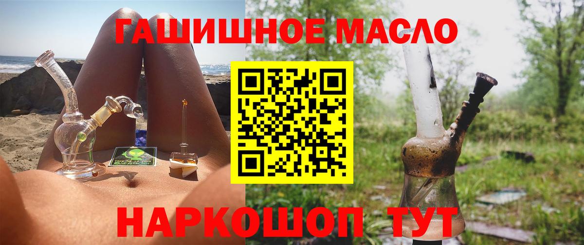 Дистиллят ТГК вейп Соликамск