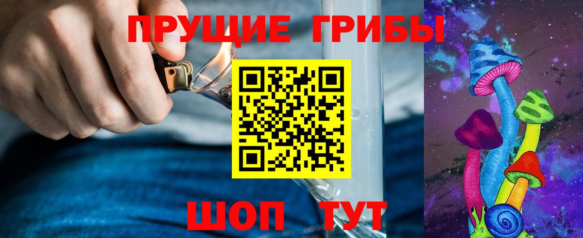 купить   Вход с VPN  Псилоцибиновые грибы Cubensis  Соликамск  Галлюциногенные грибы Magic Shrooms 