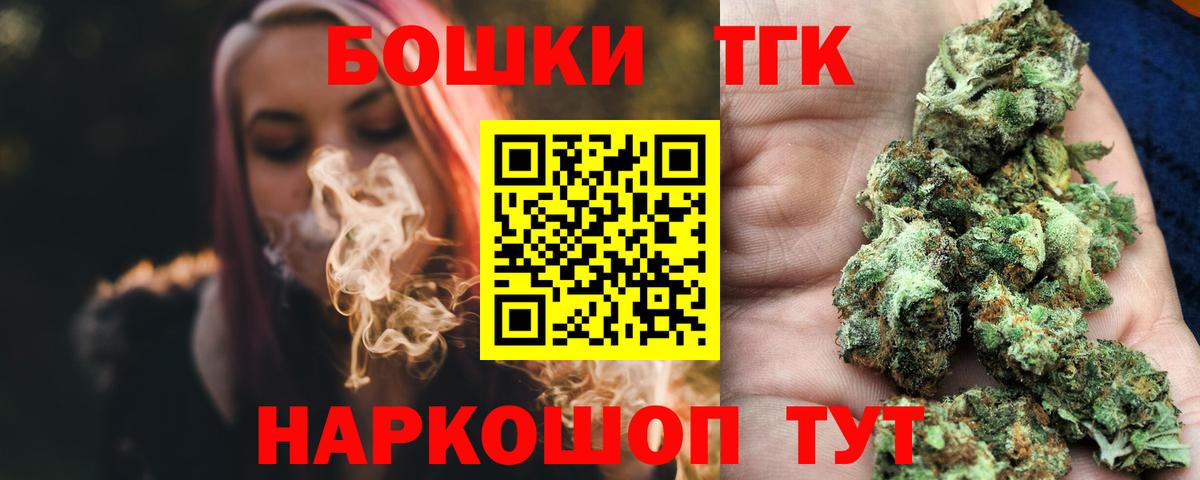 Каннабис White Widow  Вход с VPN  Канабис White Widow  Бошки марихуана индика  Конопля гибрид  Соликамск 