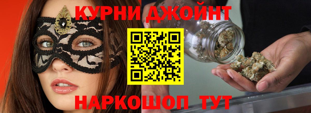 Марихуана White Widow Соликамск